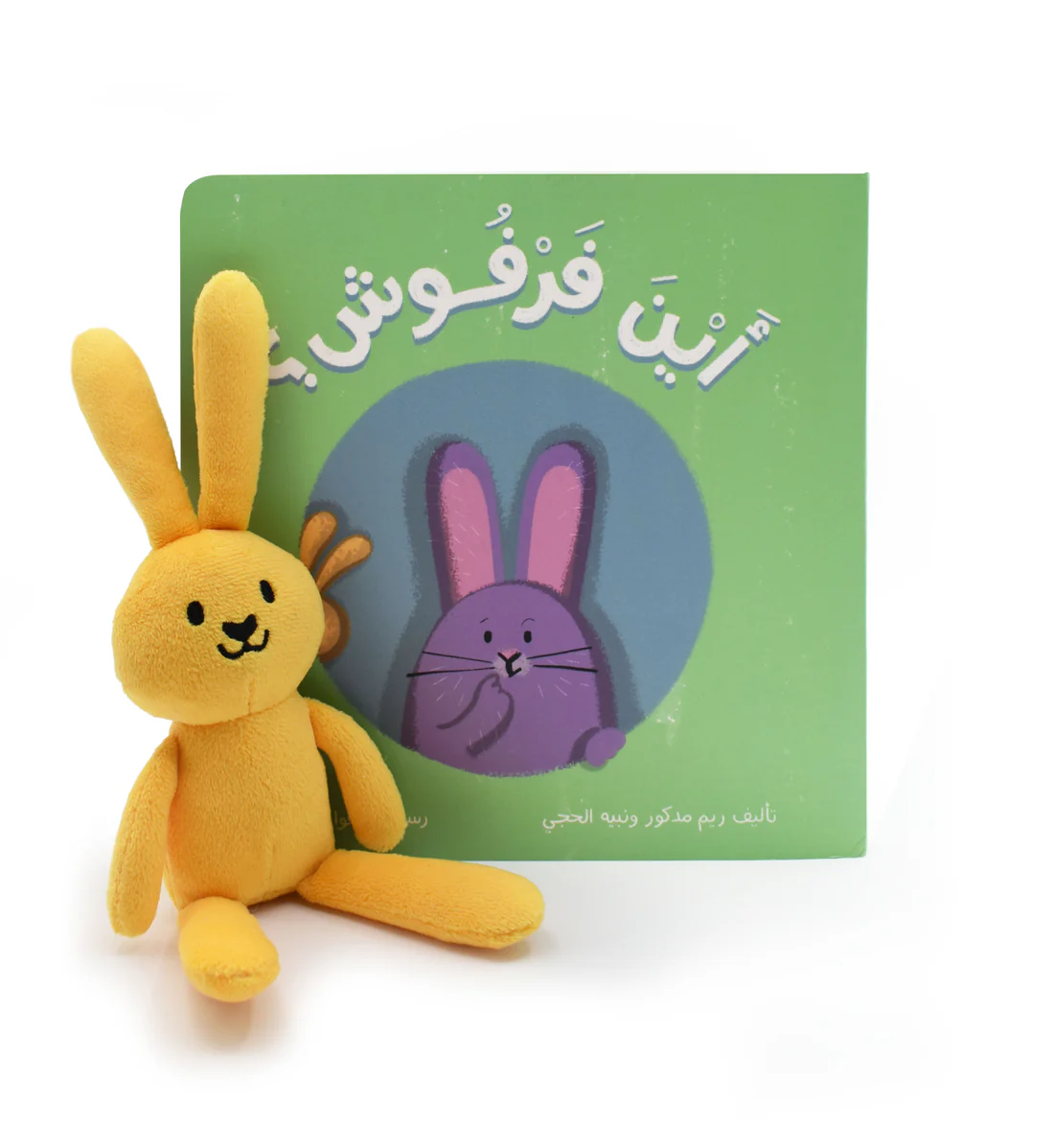 farfoushwithbook1copy